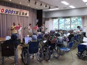 ハーモニカドリーム